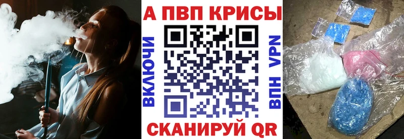Какие есть наркотики Гаврилов-Ям ГЕРОИН Меф мяу мяу COCAIN