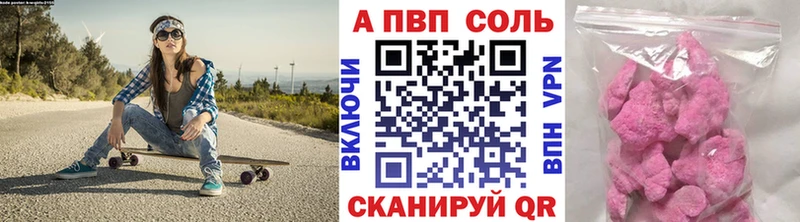 MEGA сайт Гаврилов-Ям Альфа ПВП СК