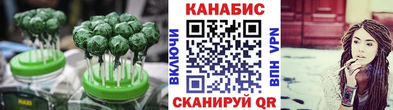 Cannafood конопля  наркошоп  Гаврилов-Ям 