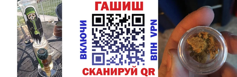 площадка наркотические препараты  Гаврилов-Ям  ГАШИШ Ice-O-Lator  дарнет шоп 