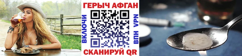 ГЕРОИН герыч  Гаврилов-Ям 