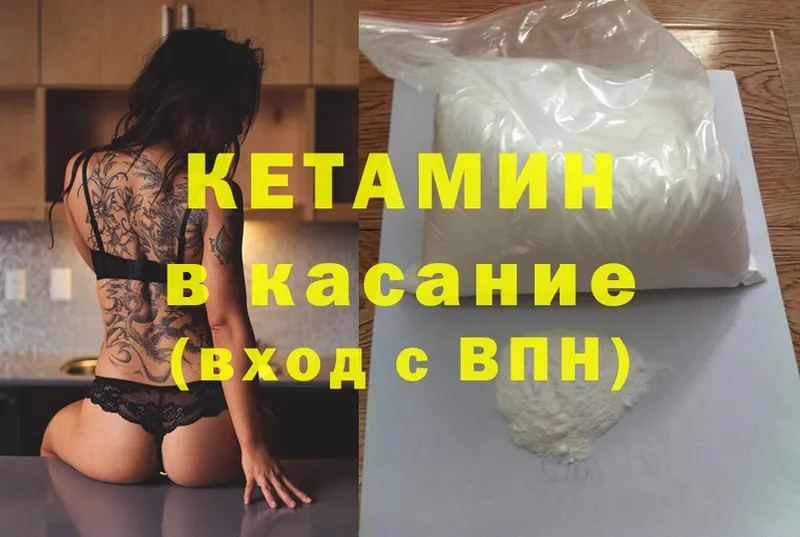 shop официальный сайт  Гаврилов-Ям  Кетамин ketamine 