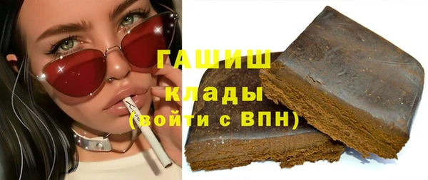 а пвп мука Богородицк