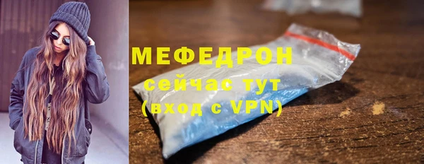 мескалин Белоозёрский