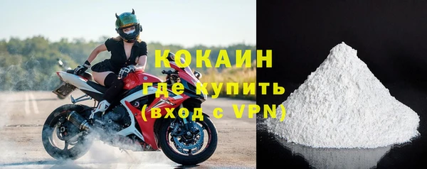 герыч Белокуриха