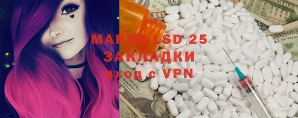 амфетамин Богданович