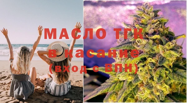 экстази Беломорск
