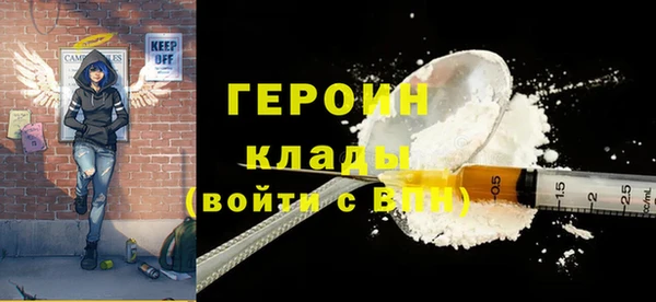 герыч Белокуриха