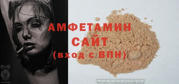 экстази Беломорск