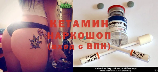 экстази Беломорск