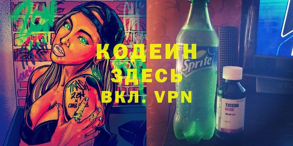 наркотики Беслан