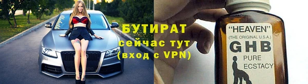 jwh Богородск