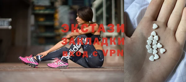мескалин Белоозёрский