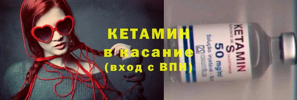 экстази Беломорск