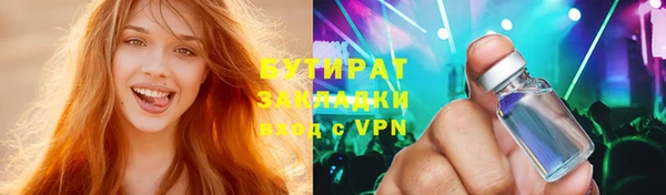 герыч Белокуриха
