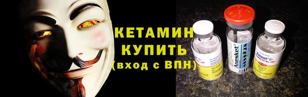 ГАЛЛЮЦИНОГЕННЫЕ ГРИБЫ Балабаново