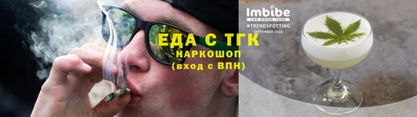 мескалин Белоозёрский