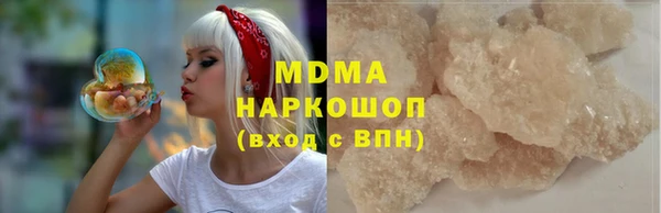 мескалин Белоозёрский