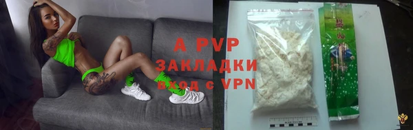 экстази Беломорск