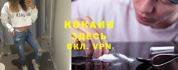мескалин Белоозёрский
