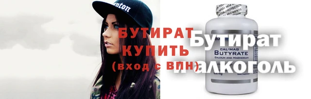 а пвп мука Богородицк
