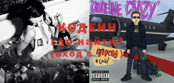 герыч Белокуриха