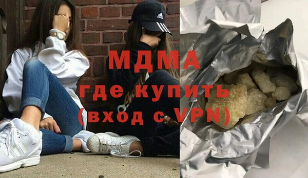 амфетамин Билибино