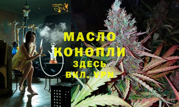 мескалин Белоозёрский