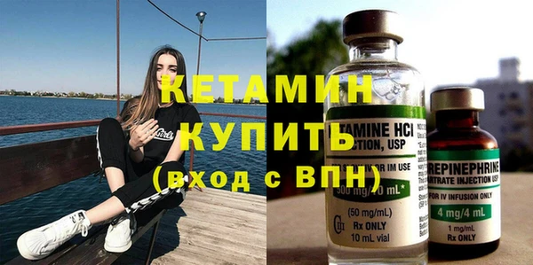 мескалин Белоозёрский