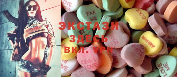 прущие грибы Бикин