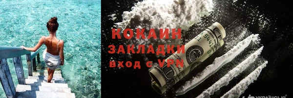 мескалин Белоозёрский