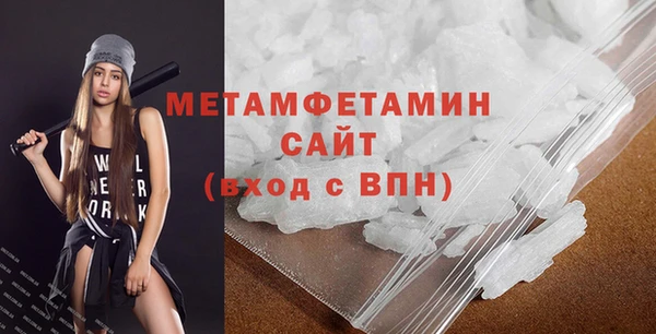 героин Балахна