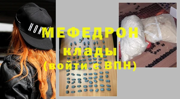 амфетамин Богданович