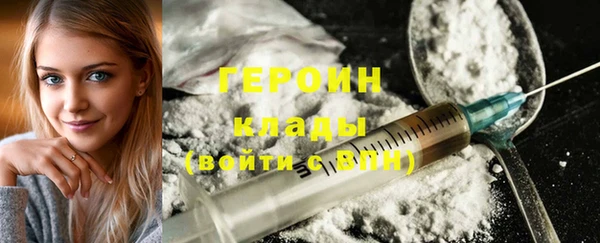 мескалин Белоозёрский