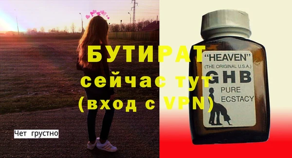 jwh Богородск