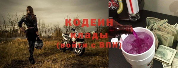 амфетамин Богданович