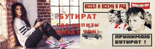 экстази Беломорск