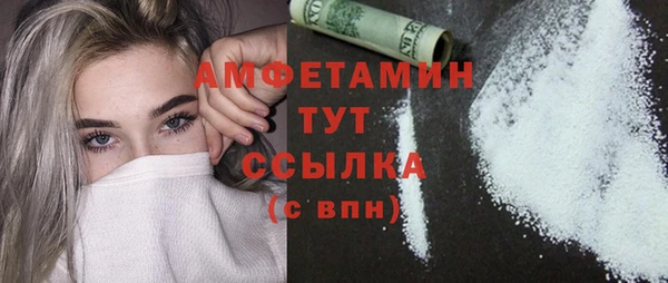 экстази Беломорск