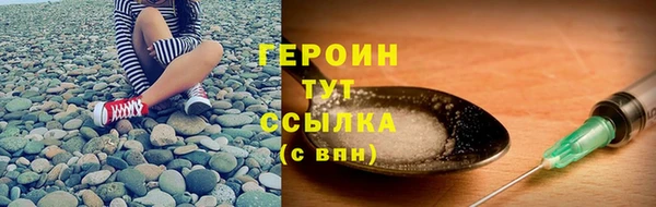 jwh Богородск