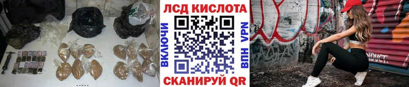 ЛСД экстази кислота  Гаврилов-Ям 