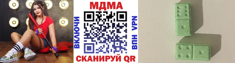 МДМА Molly  Гаврилов-Ям 