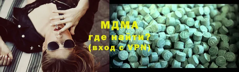 MDMA VHQ  Гаврилов-Ям 