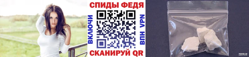 МЕТАМФЕТАМИН Декстрометамфетамин 99.9%  Гаврилов-Ям 