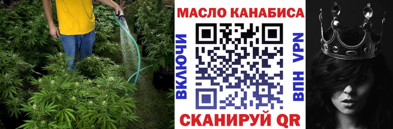 ТГК жижа  Гаврилов-Ям 